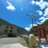 Отель Daocheng Snowberg Inn, фото 1