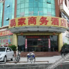 Отель Vienna Hotel (Quanzhou Hui'an Dahongpu Branch), фото 8