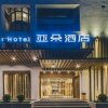 Отель Shanghai Pudong Zhangjiang High Technology Park Ya Duo Hotel, фото 5