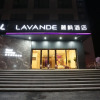 Отель Lavande Hotels Jingdezhen Taoxichuan Creative Square, фото 1