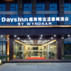 Отель Days Inn by Wyndham Yangzhou Guangling, фото 1