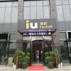 Отель IU Hotels·Tongling Beidouxingcheng, фото 1