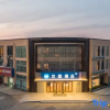 Отель Hanting Hotel (Liyang Tianmu Lake Scenic Area Branch), фото 1