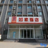 Отель Home Inn (Xi'an Keji 6th Road Shuijingdao Wanda Plaza), фото 1
