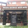 Отель Imperial Botanical Beach Hotel, фото 38