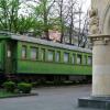 Отель Guest House Panorama, фото 1