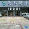Отель Tianhe Business Hotel, фото 18