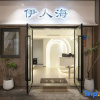 Отель Gulangyu Yirenhai B&B (Sanqiutian Wharf Branch), фото 1