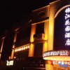 Отель Jinjiang Garden Hotel, фото 27