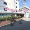 Отель Inter Place Pattaya, фото 13