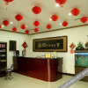 Отель Xinyue Hotel, фото 8