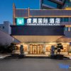 Отель Ganzhou Iron Dragon Hotel, фото 25