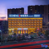 Отель Yicheng Hotel (Hengyang hi tech Park), фото 1