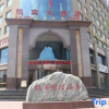 Отель Kai Bin Hotel, фото 12