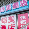 Отель Jinmei Hotel, фото 1