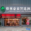 Отель Green Tree Inn Anqing Yingjiang District Wuyue Plaza, фото 1