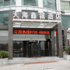 Отель Jiujiang Tianhai Hotel, фото 1