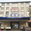 Отель Starway Hotel Anyang Anzhang Avenue в Аньяне