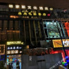 Отель Vegas Culture Hotel (Chengdu Shaoling Road), фото 10