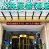 Отель GreenTree Inn Nanchang Xihu District Railway Station Zhanqian Road Exp, фото 1