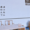 Отель Manman Qingfeng Hostel, фото 2