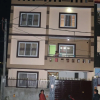 Отель Manasalu Homestay, фото 43