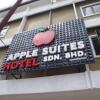 Отель Apple Suites Hotel, фото 22