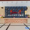 Отель Xinyu International Hotel, фото 7