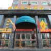 Отель Greentree Eastern Taiyuan Qinxian Hotel, фото 7
