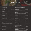 Meal
