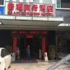 Отель Huizhou Beiyuan Business Hotel, фото 9