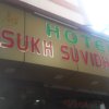 Отель Sukh Suvidha, фото 4