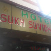 Отель Sukh Suvidha, фото 4