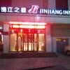 Отель Jinjiang Inn Dezhou Train Station, фото 31