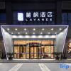 Отель Lavande Hotel (Jiaxing Zhongshan East Road Babaiban), фото 33