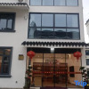 Отель Tiantai Suiyun Homestay, фото 1