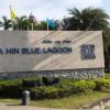 Отель Blue Lagoon Hua Hin, фото 1