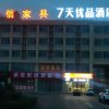 Отель 7 Days Premium·Zibo Huantai Xinyu Building, фото 1