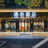 Отель Manxin Hotel (Hangzhou Huanglong), фото 27