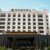 Отель Guangzhou Tongyu International Hotel, фото 22