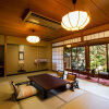 Отель Arashiyama Benkei, фото 28