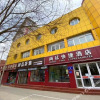 Отель Pudding Hotel (Yan'an Railway Station), фото 18