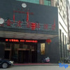 Отель Jin Hong Hotel, фото 1