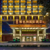 Отель Vienna International Hotel (Hengyang Nanyue Hengshan Scenic Area), фото 13