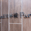 Отель Grandi Nihonbashi Park Hotel, фото 33