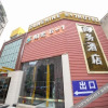 Отель Lezhizhi Hotel (People's Square Tianyuan Sijicheng Branch), фото 1