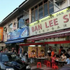 Отель Esdi Homestay Malacca, фото 17