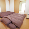 Отель Okazaki House up to 8 People, фото 29