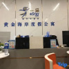 Отель EStay Holiday Apartment (Zhonghai Gold Coast Branch), фото 5
