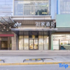 Отель Home Inn (Changzhou Lanling Jiuzhou New World Zhongtian Stadium), фото 1